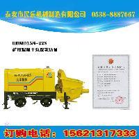 關(guān)于煤礦用混凝土輸送泵！